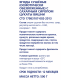 METRO Chef Вишня сушеная, 500г