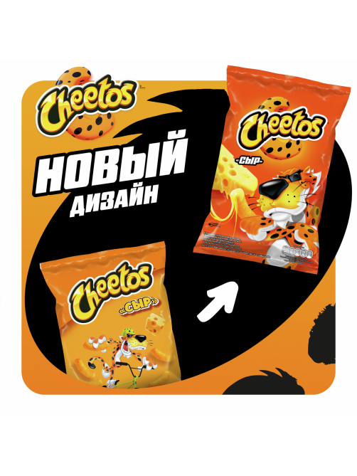 Снэки Cheetos Сыр кукурузные, 85г