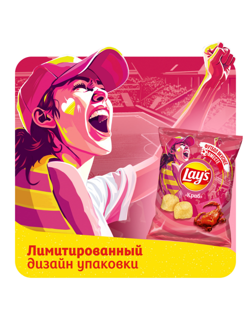 Чипсы Lay's Краб, 140г