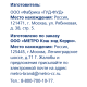 METRO Chef Смесь семян салатная, 150г