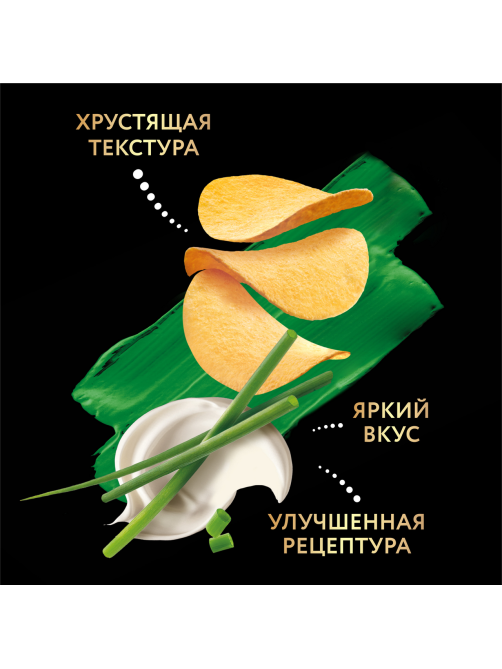 Чипсы Lay's Stax Нежная сметана и лук, 140г