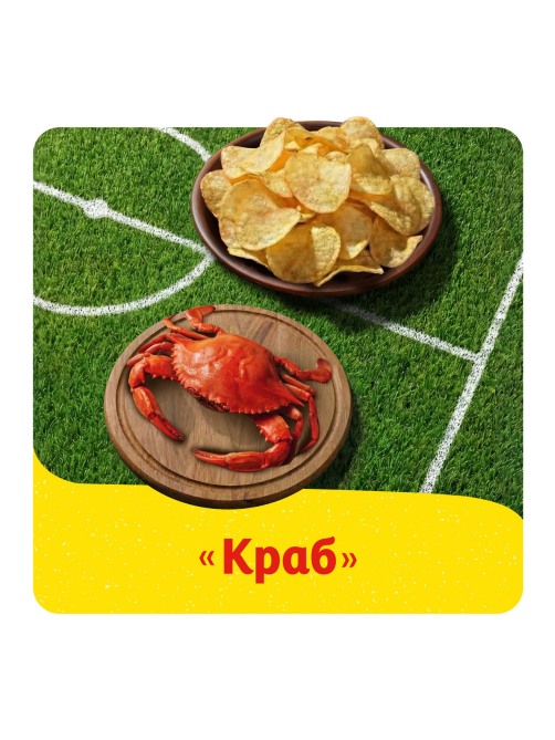 Чипсы Lay's Краб, 140г