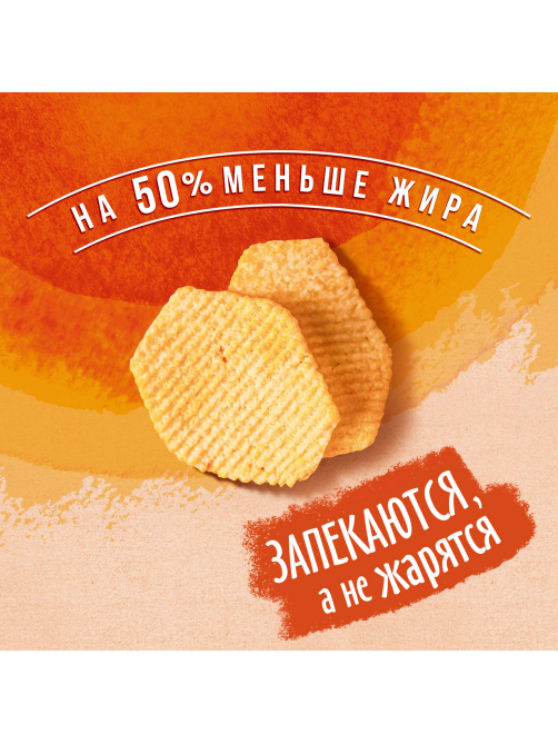 Чипсы Lay's Лисички в сметане из печи, 81г