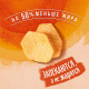 Чипсы Lay's Лисички в сметане из печи, 81г