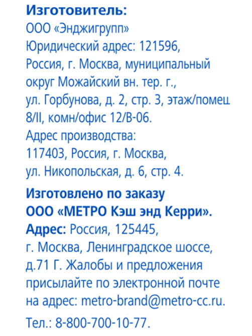 aro Изюм светлый, 120г