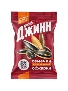 Семечки подсолнечника Джинн Солнечный великан жареные, 100г