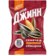 Семечки подсолнечника Джинн Солнечный великан жареные, 100г