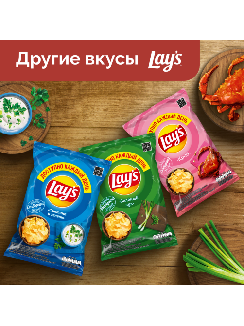 Чипсы Lay's бекон, 140г