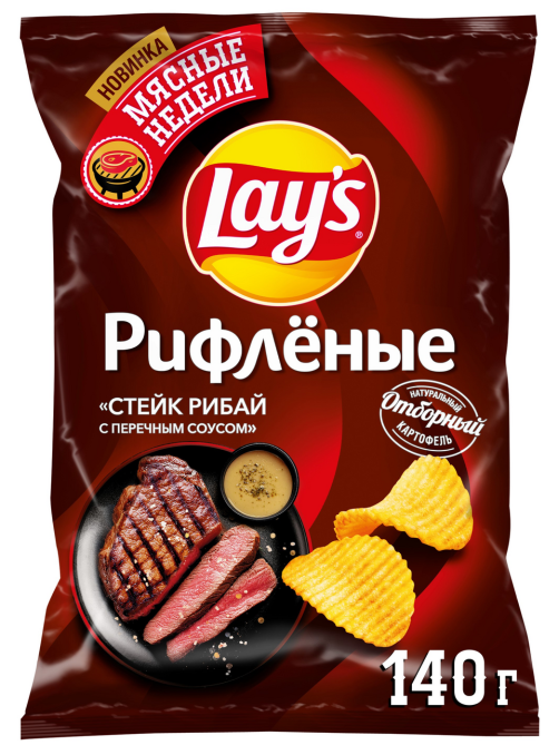 Чипсы Lay's Стейк рибай перечный соус рифленые, 140г