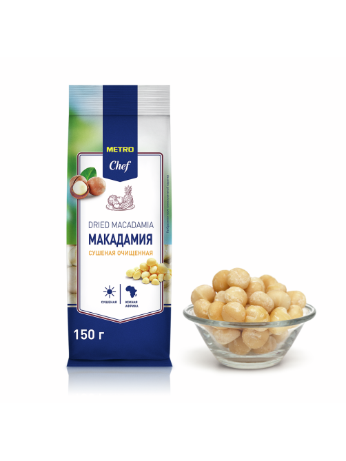 METRO Chef Макадамия сушеная, 150г