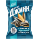 Семечки подсолнечника Джинн Солнечный великан жареные соленые, 100г