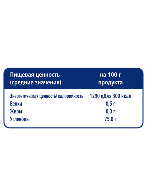 METRO Chef Вишня сушеная, 500г