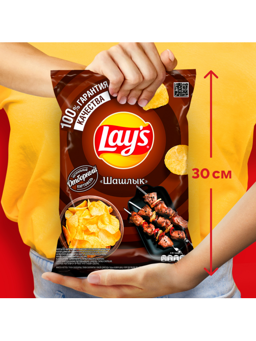 Чипсы Lay's Шашлык, 140г