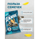 Семечки подсолнечника Джинн Солнечный великан жареные соленые, 100г
