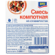 aro Смесь компотная из сухофруктов, 3кг