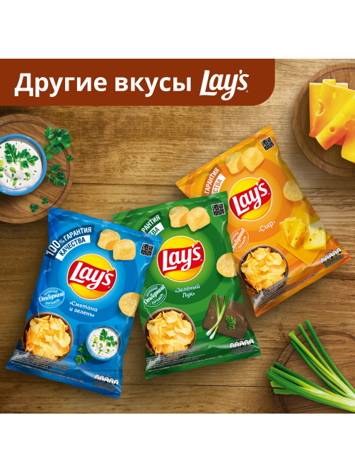Чипсы Lay's Шашлык, 140г