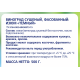 METRO Chef Изюм темный, 500г