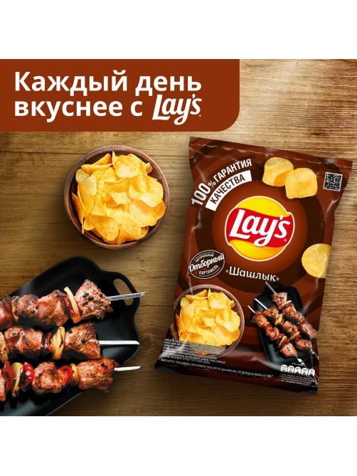 Чипсы Lay's Шашлык, 140г