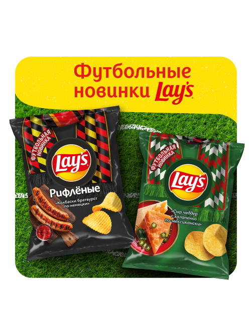 Чипсы Lay's Колбаски Братвуртс по-немецки рифленые, 105г