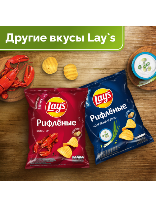 Чипсы Lay's лайм чили, 105г
