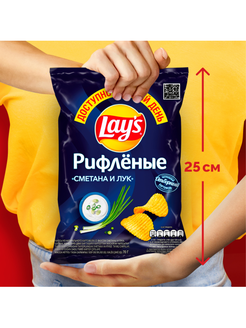 Чипсы Lay's рифленые Сметана и лук, 70г