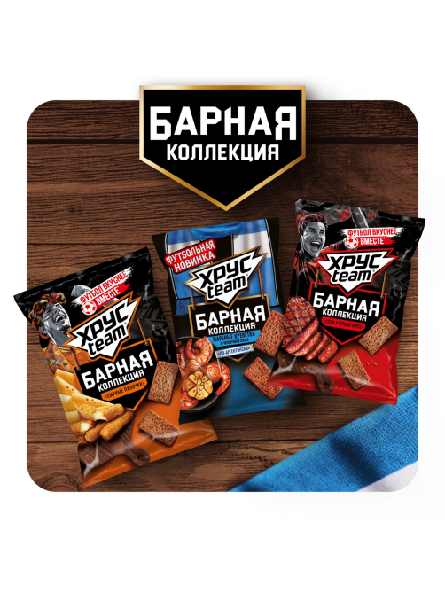 Сухарики Хрусteam Барная Коллекция со вкусом Стейк и черный перец, 70г