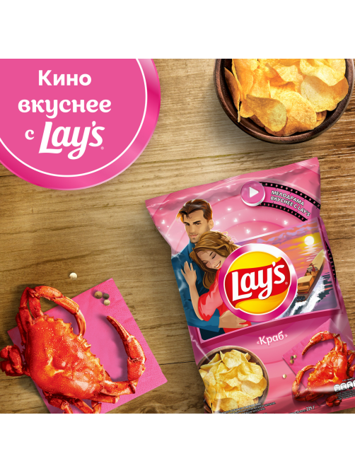 Чипсы Lay's Краб, 225г