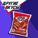 Сухарики Хрусteam Stix к пенному кальмар, 60г