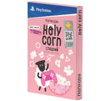 Попкорн Holy Corn сладкий для приготовления в микроволновой печи, 70г