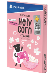 Попкорн Holy Corn сладкий для приготовления в микроволновой печи, 70г