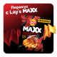 Чипсы Lay's Maxxx куриные крылышки барбекю, 100г
