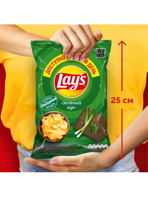 Чипсы Lay's Зеленый лук, 70г