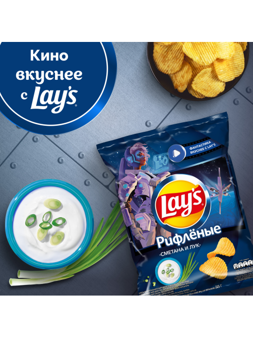 Чипсы Lay's рифленые Сметана и лук, 225г