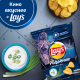 Чипсы Lay's рифленые Сметана и лук, 225г