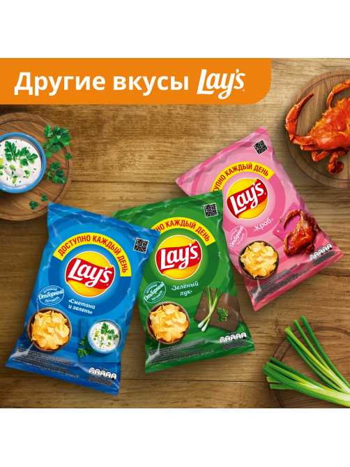 Чипсы Lay's Сыр, 70г