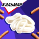 Сухарики Хрусteam Stix к пенному кальмар, 60г