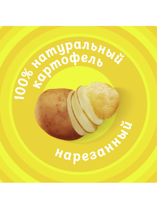 Чипсы Lay's рифленые Паприка, 70г