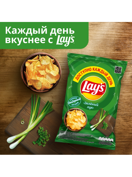 Чипсы Lay's Зеленый лук, 70г