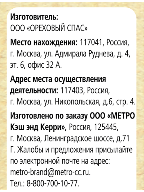Fine Life Изюм светлый, 120г