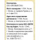 Fine Life Изюм светлый, 120г