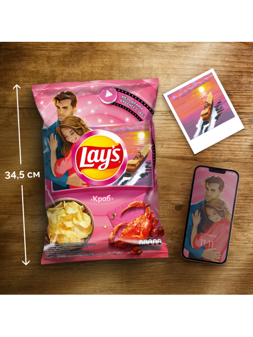 Чипсы Lay's Краб, 225г