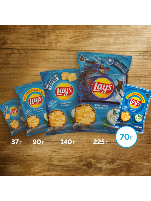 Чипсы Lay's Сметана и зелень, 70г