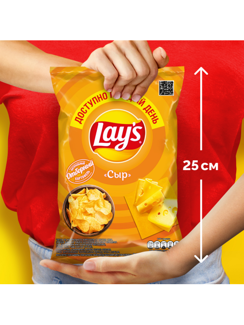 Чипсы Lay's Сыр, 70г