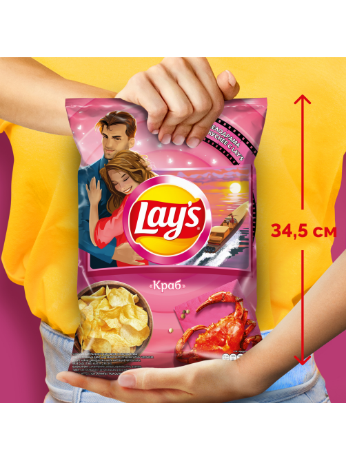 Чипсы Lay's Краб, 225г