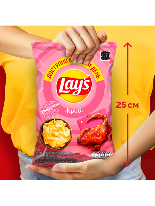 Чипсы Lay's Краб, 70г