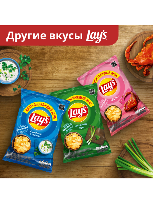 Чипсы Lay's Бекон, 70г