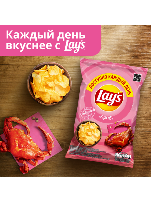 Чипсы Lay's Краб, 70г