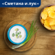 Чипсы Lay's рифленые Сметана и лук, 70г