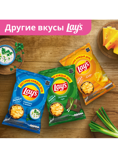 Чипсы Lay's Краб, 70г