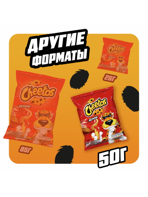 Снеки Cheetos Кетчуп кукурузные, 50г